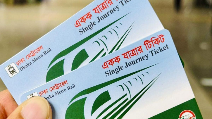 ভারত থেকে প্রিন্ট হয়ে আসছে মেট্রোরেলের নয়া টিকিট